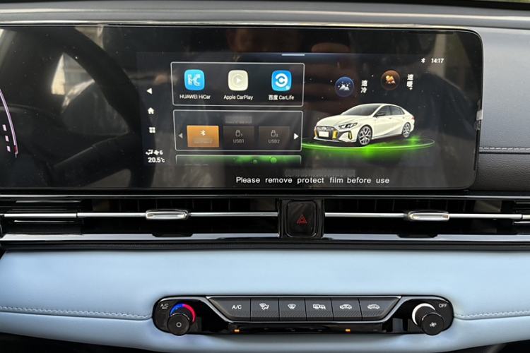 Used GAC Trumpchi EMPOW 2023 Shadow Leopard H High-Energy Hybrid Edition Interior 5