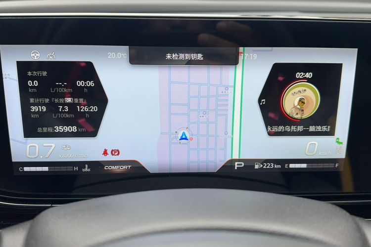 Used GAC Trumpchi EMPOW 2023 270T DCT J16 Version Odometer Close Up