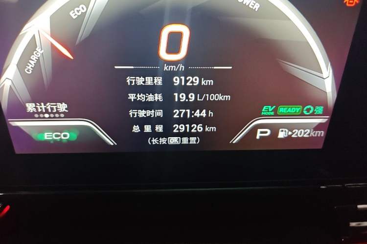 Used GAC Trumpchi EMPOW 2023 Shadow Leopard H High-Energy Hybrid Edition Odometer Close Up