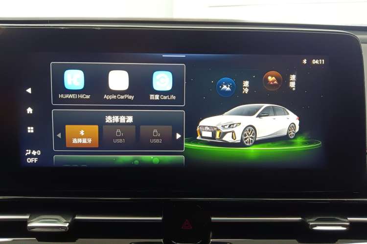 Used GAC Trumpchi EMPOW 2023 Shadow Leopard H High-Energy Hybrid Edition Audio And AC Panel