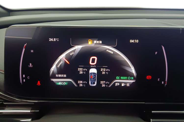 Used GAC Trumpchi EMPOW 2023 Shadow Leopard H High-Energy Hybrid Edition Instrument Cluster