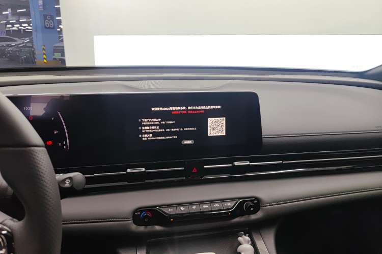 Used GAC Trumpchi EMPOW 2024 270T DCT Yingbao S Edition Audio And AC Panel