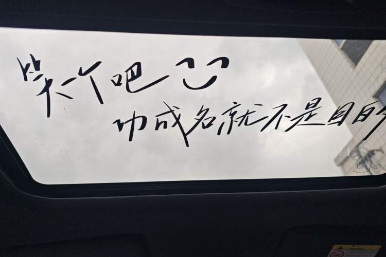 Used GAC Trumpchi EMPOW 2024 400T Automatic Yingbao R MAX Edition Headliner