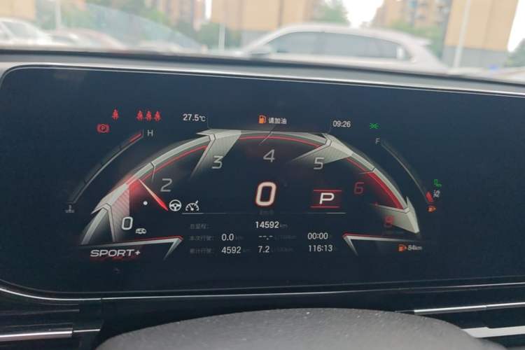 Used GAC Trumpchi EMPOW 2024 270T DCT Yingbao R-Style Edition Instrument Cluster