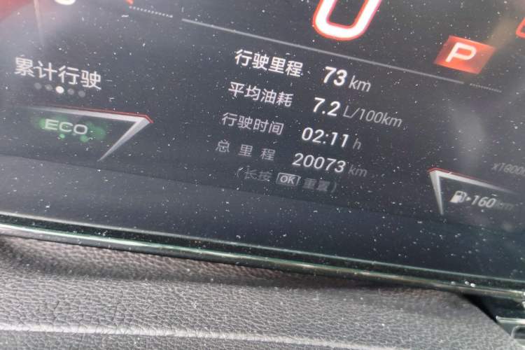 Used GAC Trumpchi EMPOW 2024 270T DCT Yingbao S Edition Odometer Close Up