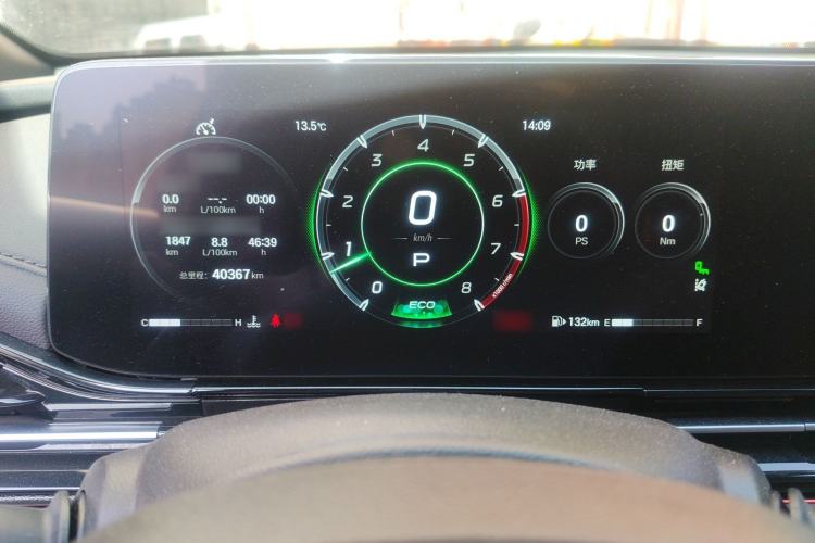 Used GAC Trumpchi EMPOW 2024 270T DCT Yingbao R-Style Edition Instrument Cluster
