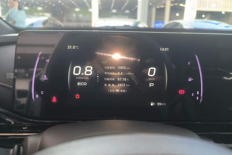 Used GAC Trumpchi EMPOW 2024 400T Automatic Yingbao R PRO Edition Instrument Cluster