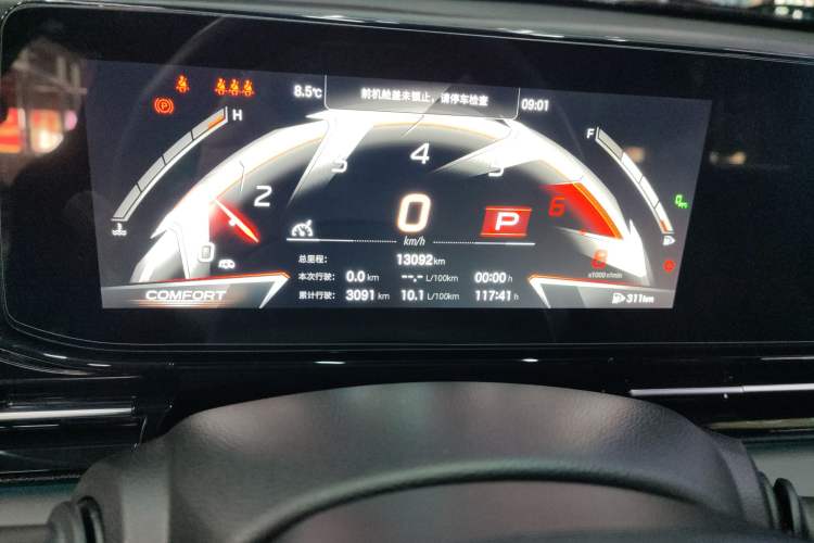 Used GAC Trumpchi EMPOW 2024 270T DCT Yingbao R-Style Edition Instrument Cluster