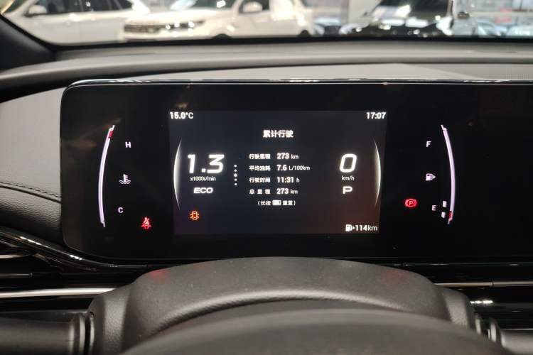 Used GAC Trumpchi EMPOW 2024 270T DCT Yingbao S Edition Instrument Cluster