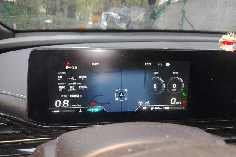 Used GAC Trumpchi EMPOW 2024 400T Automatic Yingbao R MAX Edition Instrument Cluster