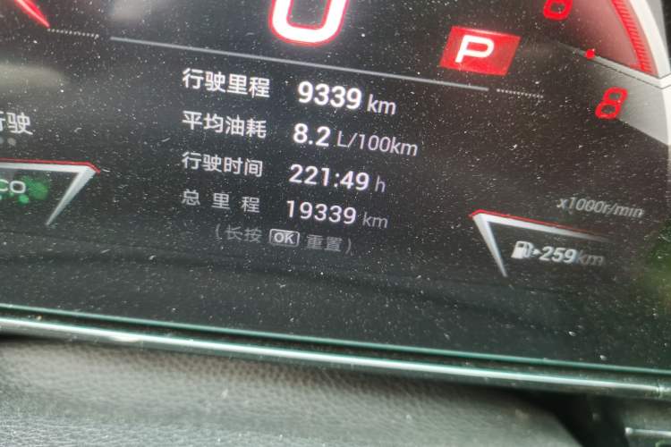 Used GAC Trumpchi EMPOW 2024 400T Automatic Yingbao R PRO Edition Odometer Close Up