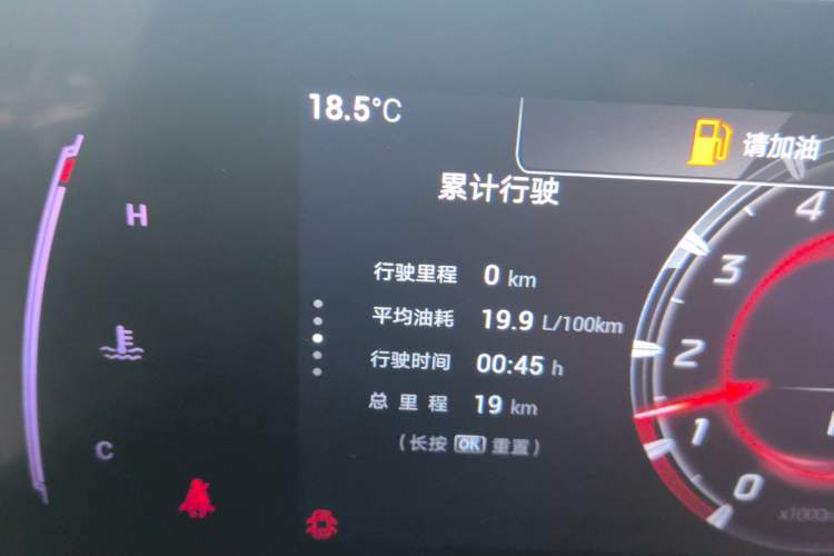 Used GAC Trumpchi EMPOW 2024 270T DCT Yingbao S Edition Odometer Close Up