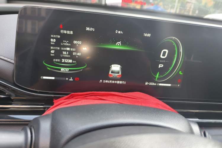 Used GAC Trumpchi EMPOW 2024 400T Automatic Yingbao R MAX Edition Instrument Cluster