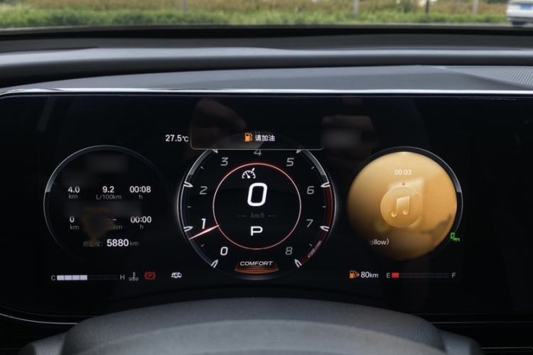 Used GAC Trumpchi EMPOW 2024 400T Automatic Yingbao R MAX Edition Instrument Cluster