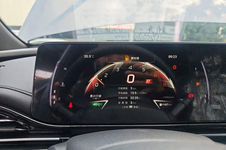 Used GAC Trumpchi EMPOW 2024 270T DCT Yingbao S Edition Instrument Cluster