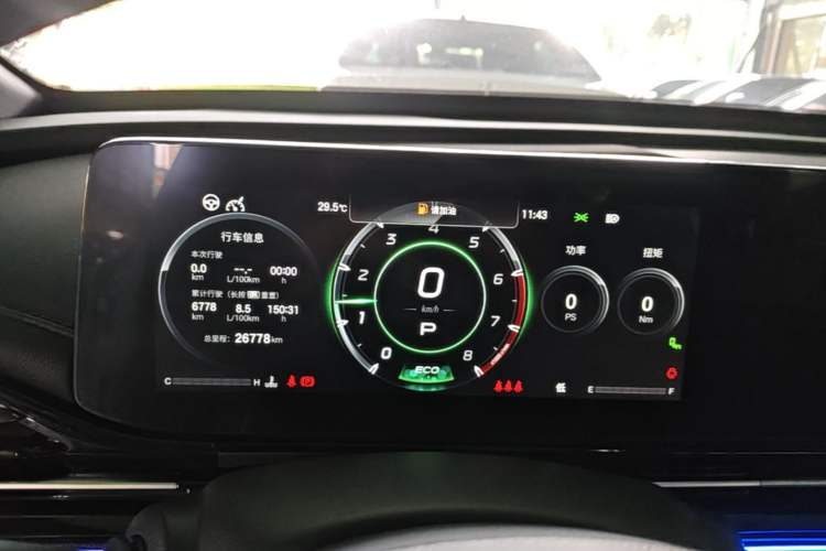 Used GAC Trumpchi EMPOW 2024 270T DCT Yingbao R-Style Edition Instrument Cluster