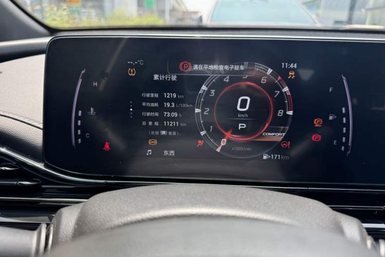 Used GAC Trumpchi EMPOW 2024 400T Automatic Yingbao R PRO Edition Odometer Close Up