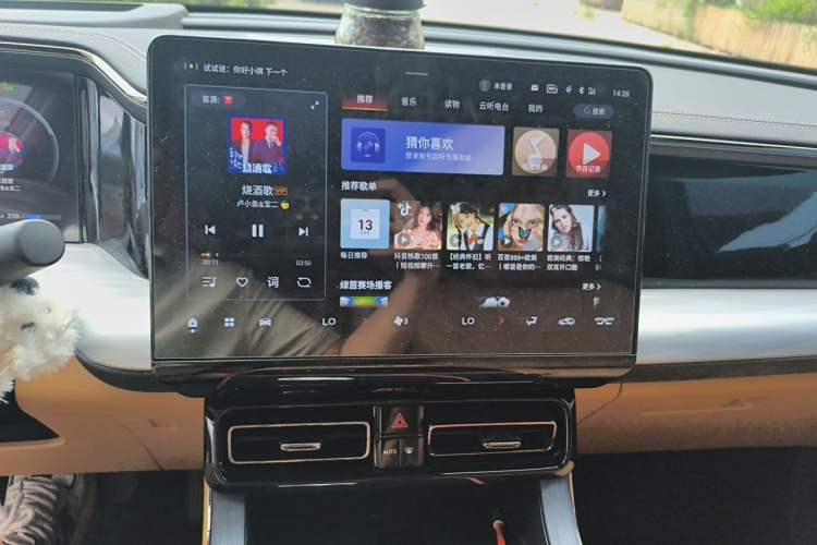 Used GAC Trumpchi ES9 2024 PHEV 143km Pro+ Audio And AC Panel