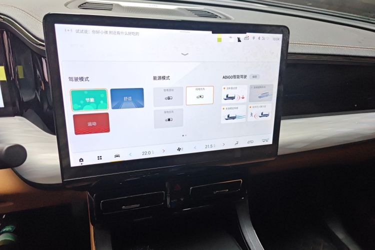 Used GAC Trumpchi ES9 2024 PHEV with 143 km Max Audio And AC Panel