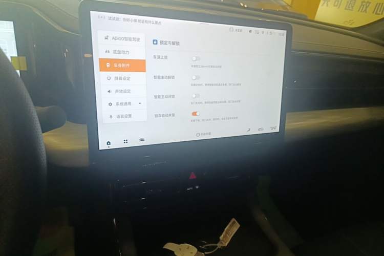 Used GAC Trumpchi ES9 2024 PHEV with 143 km Max Audio And AC Panel