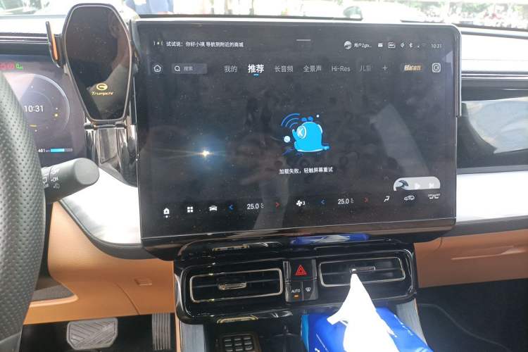 Used GAC Trumpchi ES9 2024 PHEV with 143 km Max Audio And AC Panel