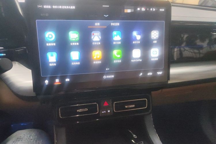 Used GAC Trumpchi ES9 2024 PHEV with 143 km Max Audio And AC Panel