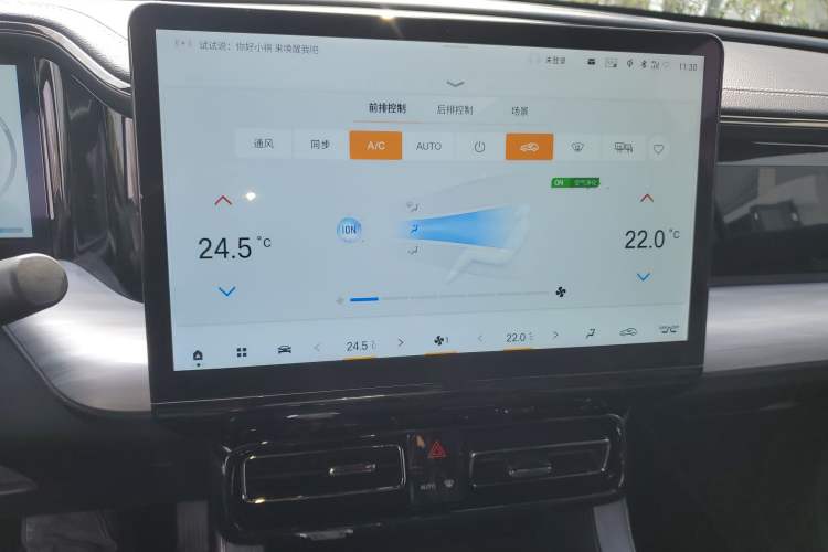 Used GAC Trumpchi ES9 2024 PHEV 143km Pro+ Audio And AC Panel