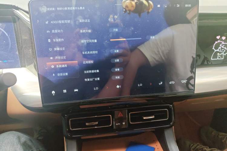 Used GAC Trumpchi ES9 2024 PHEV 143km Pro+ Audio And AC Panel