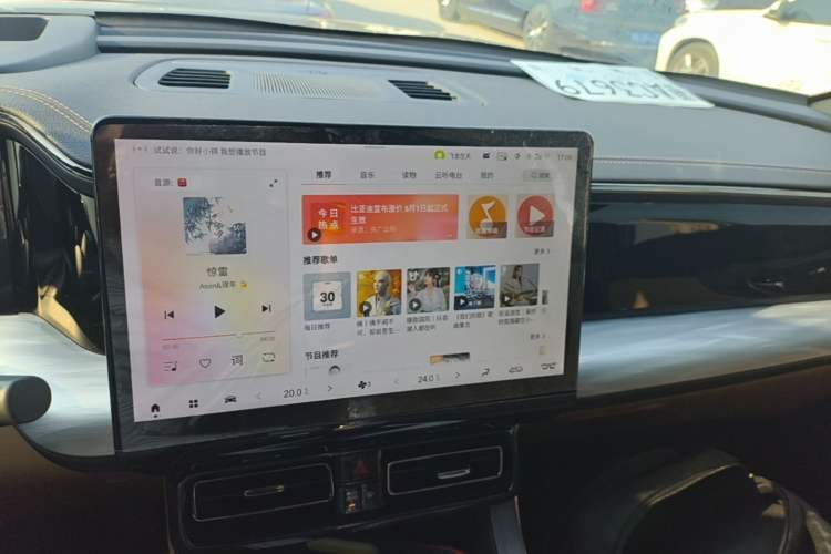 Used GAC Trumpchi ES9 2024 PHEV 143km Pro+ Audio And AC Panel