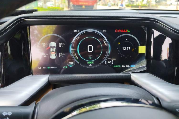 Used GAC Trumpchi ES9 2024 PHEV 143km Pro+ Instrument Cluster