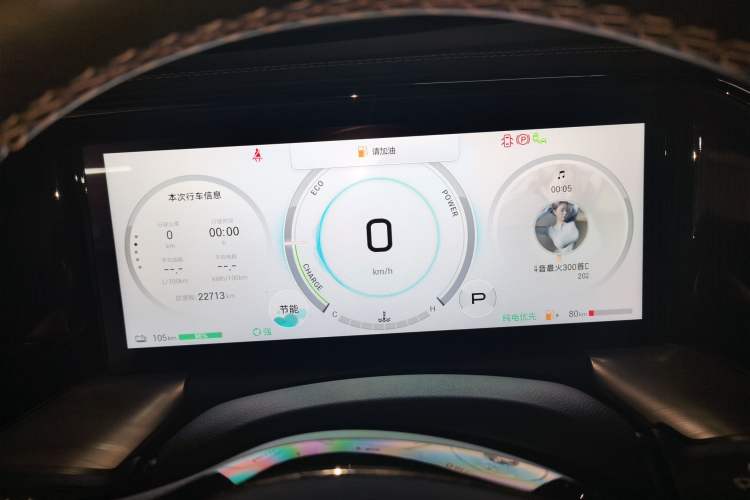 Used GAC Trumpchi ES9 2024 PHEV with 143 km Max Instrument Cluster