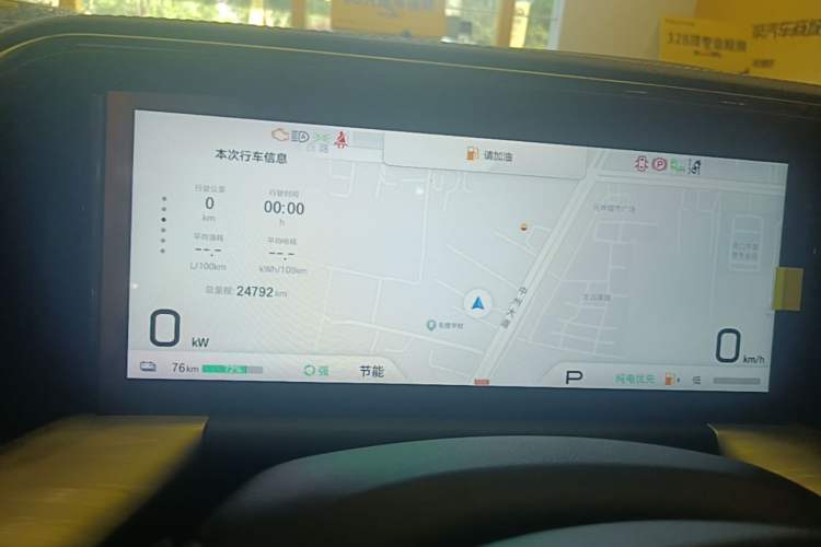 Used GAC Trumpchi ES9 2024 PHEV with 143 km Max Instrument Cluster