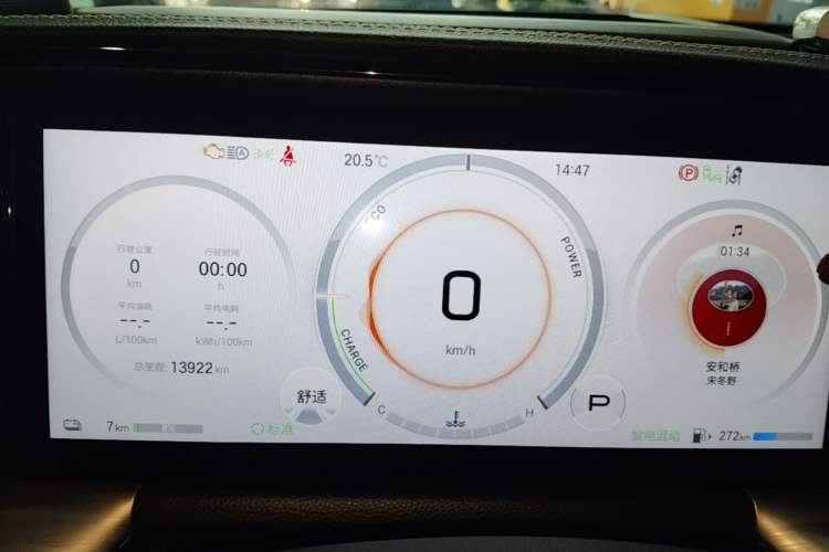 Used GAC Trumpchi ES9 2024 PHEV 143km Pro+ Instrument Cluster