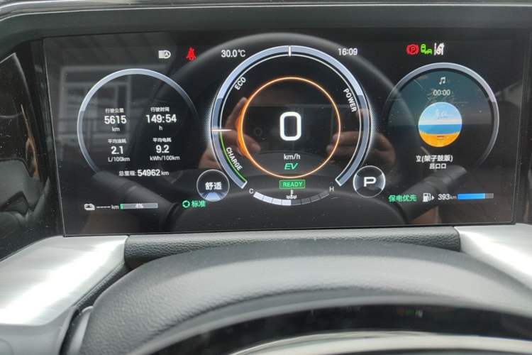 Used GAC Trumpchi ES9 2024 PHEV 143km Pro+ Instrument Cluster