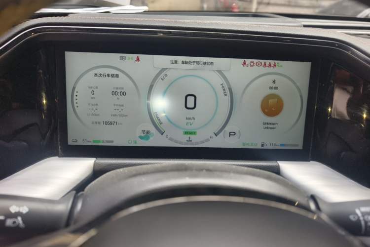Used GAC Trumpchi ES9 2024 PHEV with 143 km Max Instrument Cluster