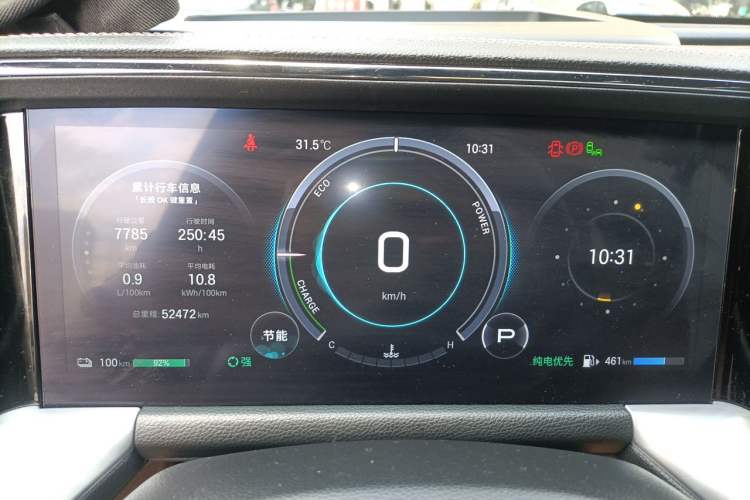 Used GAC Trumpchi ES9 2024 PHEV with 143 km Max Instrument Cluster