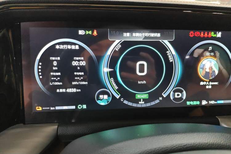 Used GAC Trumpchi ES9 2024 PHEV with 143 km Max Instrument Cluster