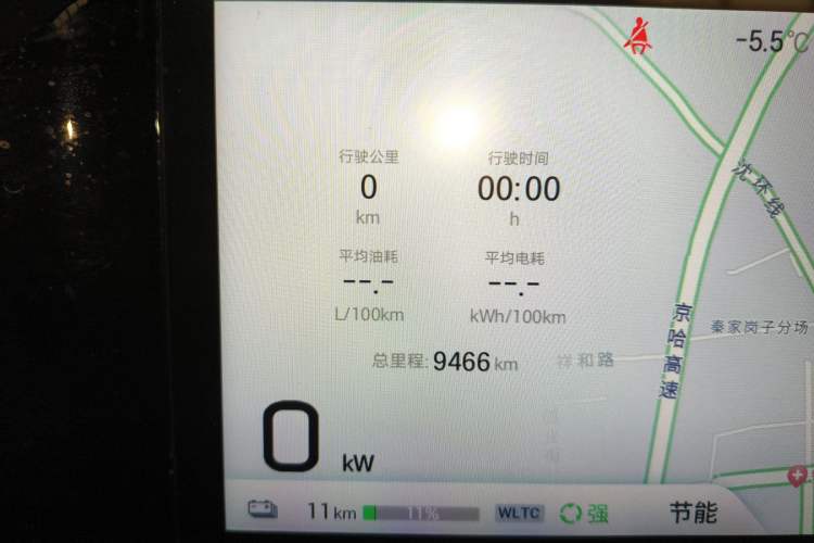 Used GAC Trumpchi ES9 2024 PHEV 143km Pro+ Instrument Cluster