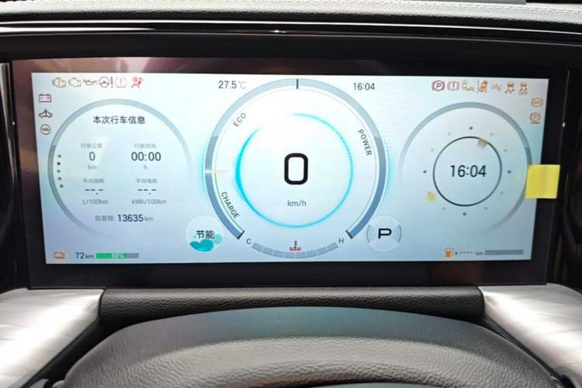 Used GAC Trumpchi ES9 2024 PHEV with 143 km Max Instrument Cluster