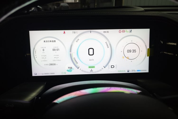 Used GAC Trumpchi ES9 2024 PHEV 143km Max+ Instrument Cluster