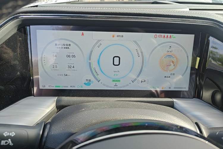 Used GAC Trumpchi ES9 2024 PHEV 143km Pro+ Instrument Cluster