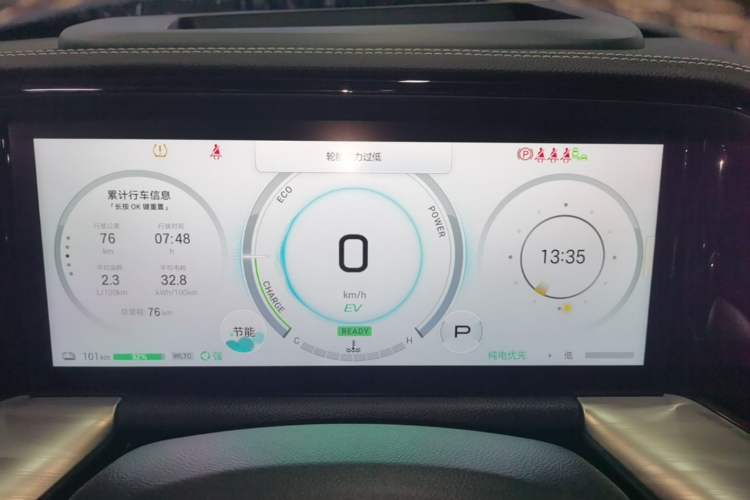 Used GAC Trumpchi ES9 2024 PHEV 143km Pro+ Instrument Cluster