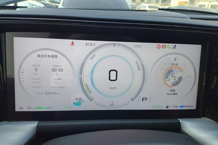 Used GAC Trumpchi ES9 2024 PHEV 143km Pro+ Instrument Cluster