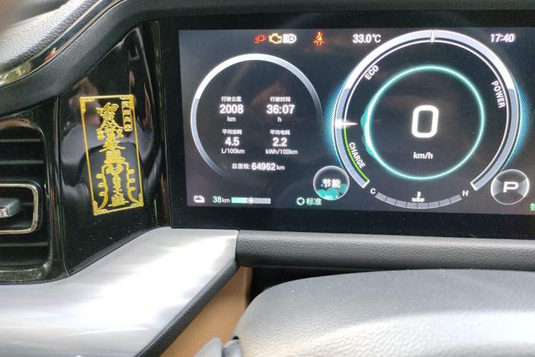 Used GAC Trumpchi ES9 2024 PHEV 143km Pro+ Odometer Close Up