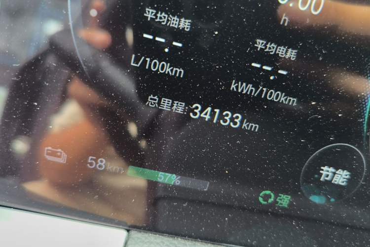 Used GAC Trumpchi ES9 2024 PHEV 143km Pro+ Odometer Close Up