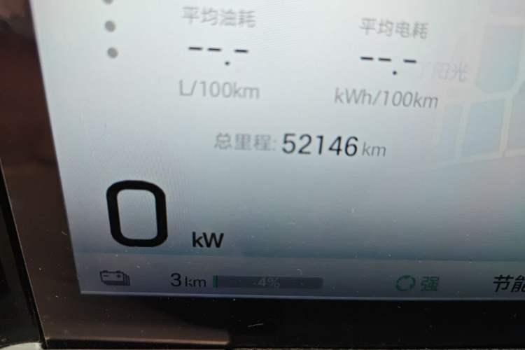 Used GAC Trumpchi ES9 2024 PHEV with 143 km Max Odometer Close Up