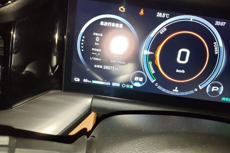 Used GAC Trumpchi ES9 2024 PHEV 143km Max+ Odometer Close Up
