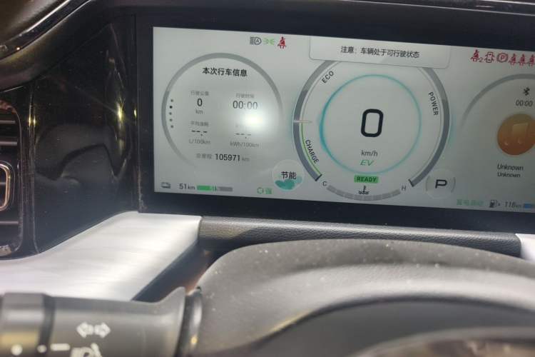 Used GAC Trumpchi ES9 2024 PHEV with 143 km Max Odometer Close Up
