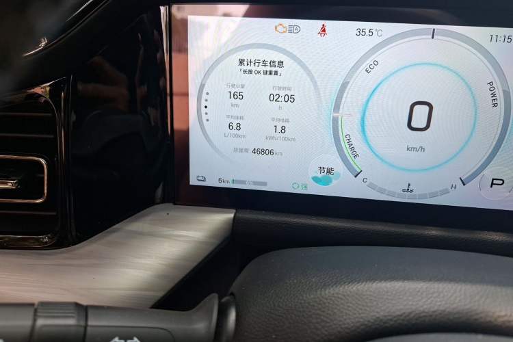 Used GAC Trumpchi ES9 2024 PHEV with 143 km Max Odometer Close Up