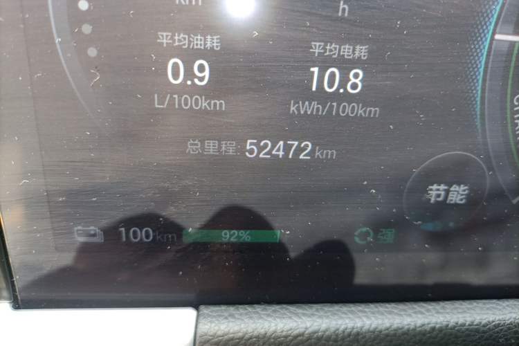 Used GAC Trumpchi ES9 2024 PHEV with 143 km Max Odometer Close Up